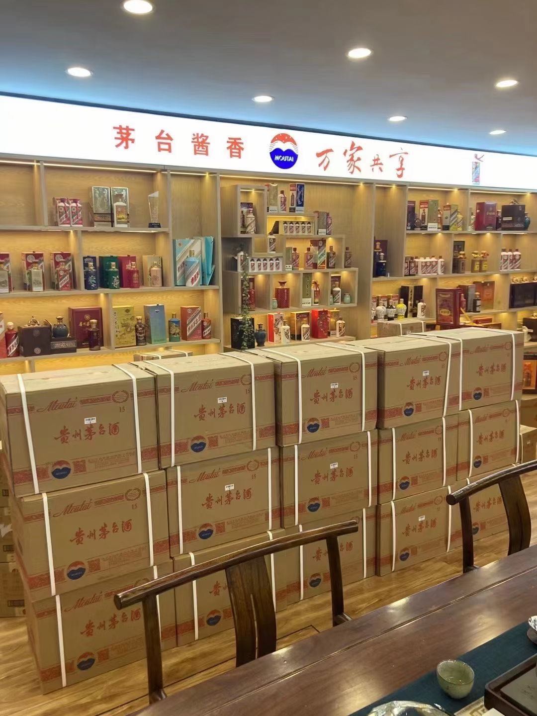 南丰临沂郯城15年茅台酒礼盒回收多少钱哪里回收(附近上门回收茅台酒）?