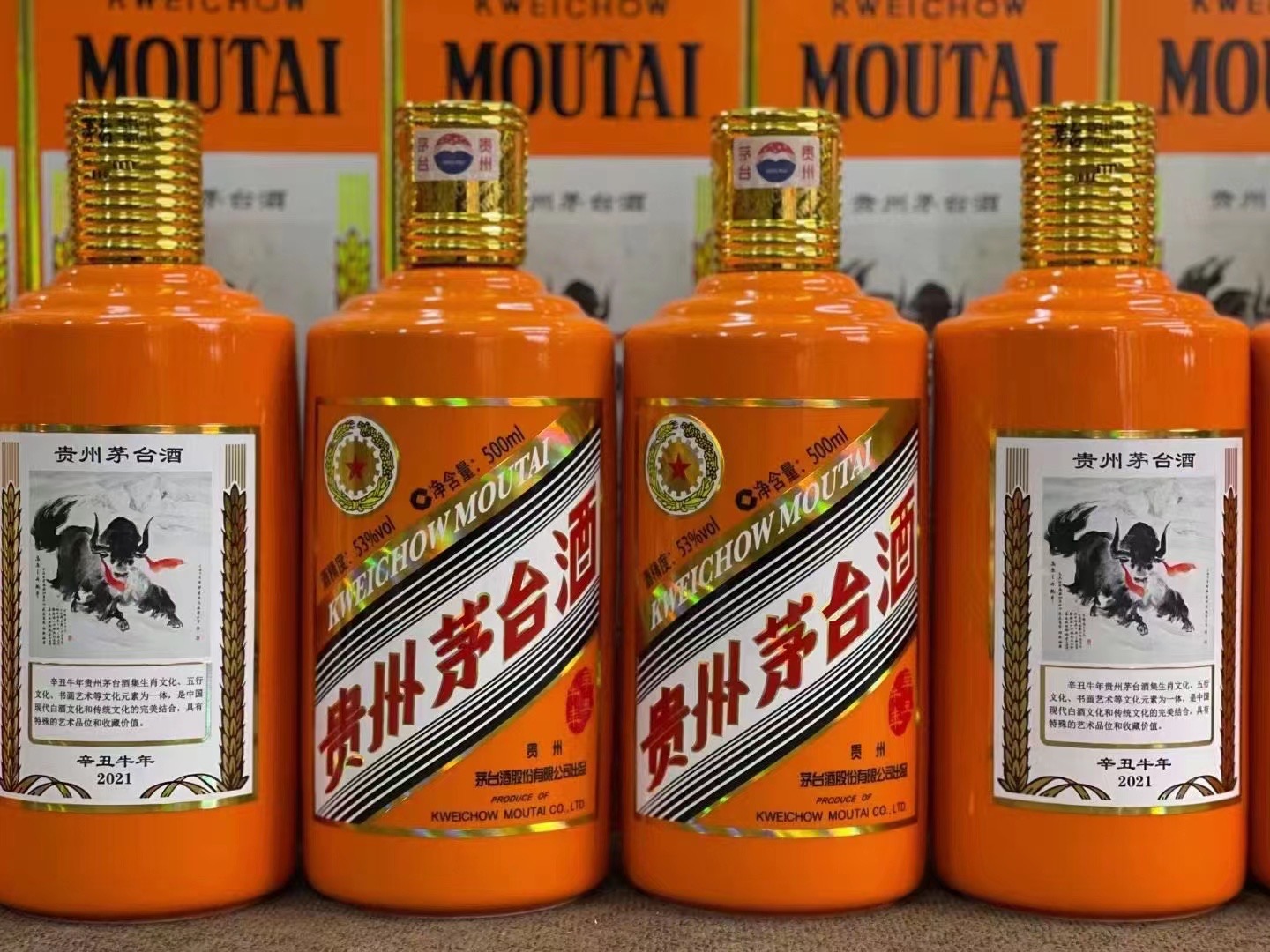 南丰德州齐河回收50年陈年茅台酒价格哪里回收(附近上门回收茅台酒）?